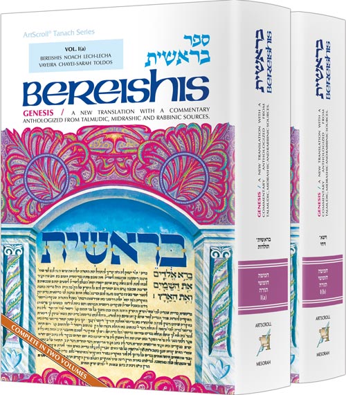 BEREISHIS/GENESIS COMPLETE 2 VOL SET (H/C)