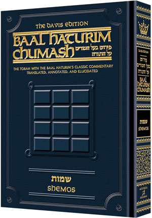 BAAL HATURIM CHUMASH -- SHEMOS (H/C)