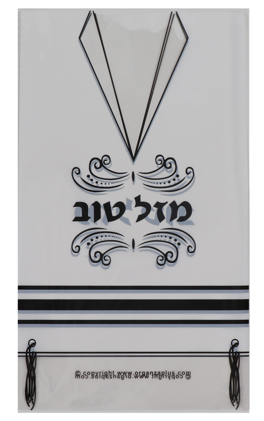 20-25 Upsherin/Tzitzis Cellophane Bags