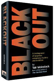 BLACKOUT [Shaar Press] (H/C)