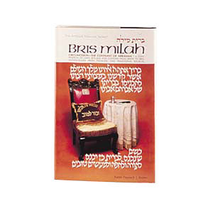 BRIS MILAH/CIRCUMCISION (H/C)