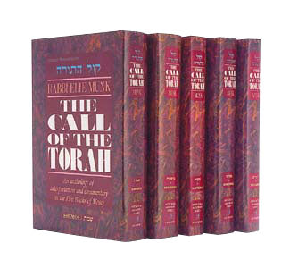CALL OF THE TORAH: [R' Munk] 5 vol. HC Set
