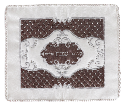 Challah Cover Large Brocade Quilted With Crystal Stones - W Hard Plastic 23.5x20 "