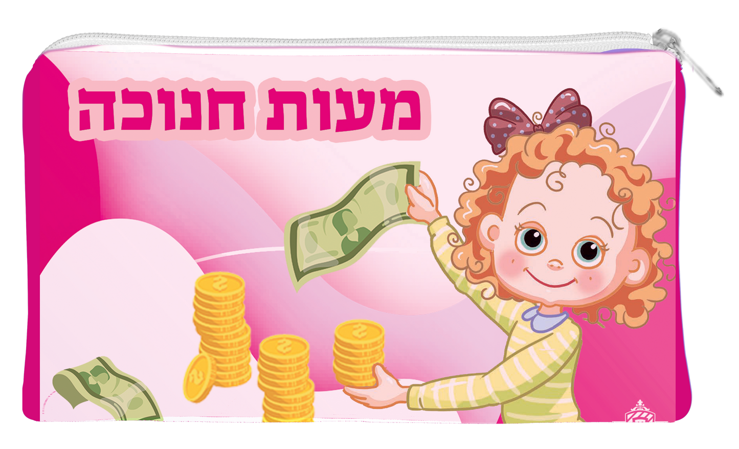 Girls Chanukah Money Pouch Vinyl With Zipper Nachas 3.5 x5 "