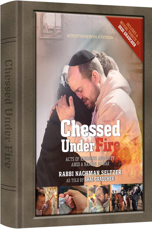 Chessed Under Fire - Lucite Cover