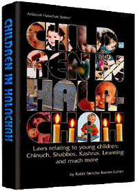 CHILDREN IN HALACHAH [Rabbi S.B. Cohen] (H/C)