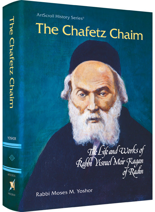 CHAFETZ CHAIM - 1 Vol. Ed. (Hard cover)