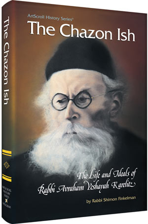 CHAZON ISH (Hard cover)