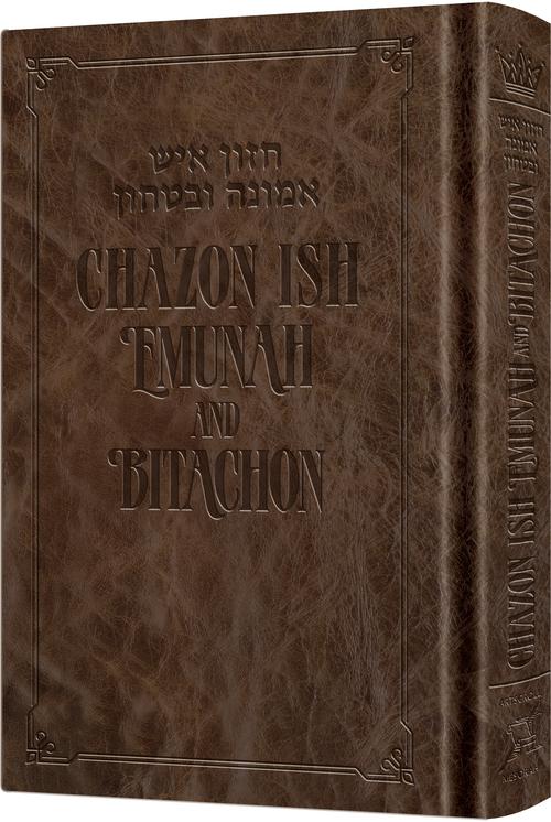 Chazon Ish Emunah and Bitachon - Royal Brown Signature Leather