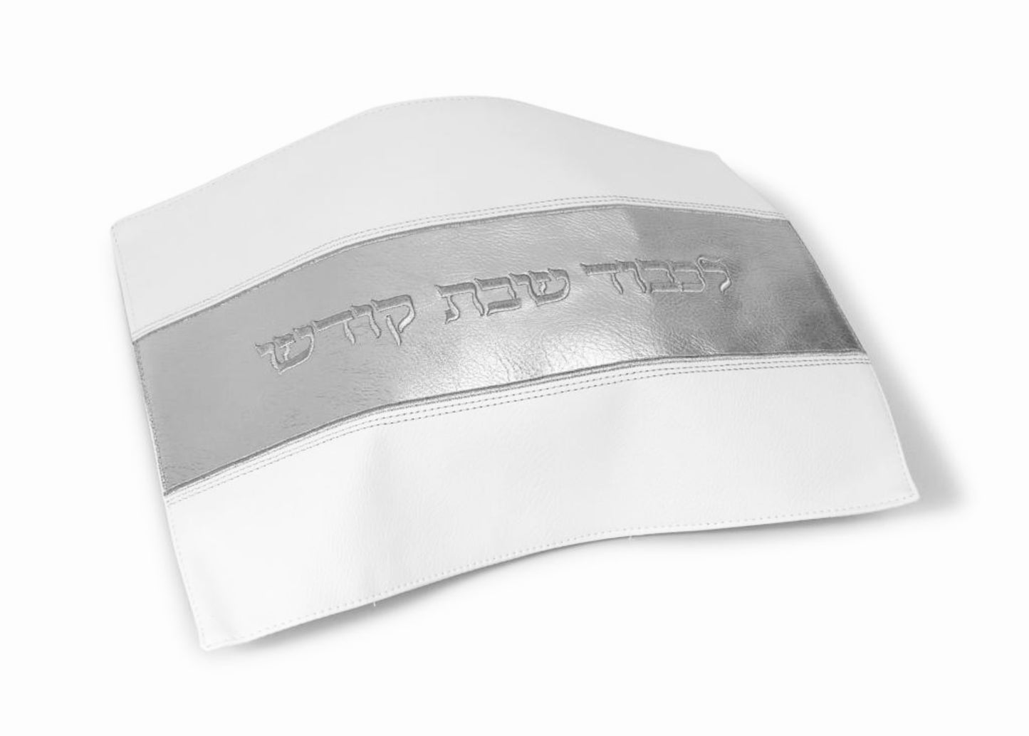 Faux Leather Challah Cover White & Silver 17.5" x 21.5"