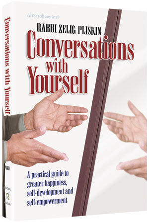CONVERSATIONS WITH YOURSELF [Pliskin] (H/C)