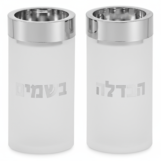 Alexandria Acrylic Frosted & Silver Havdalah Set