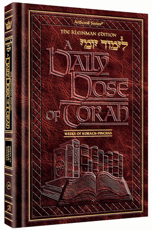 A DAILY DOSE OF TORAH VOL 10 [LIMUD YOMI]