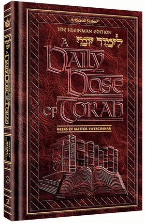 A DAILY DOSE OF TORAH VOL 11 [LIMUD YOMI]