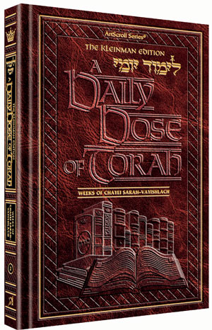 A DAILY DOSE OF TORAH VOL 2 [LIMUD YOMI]