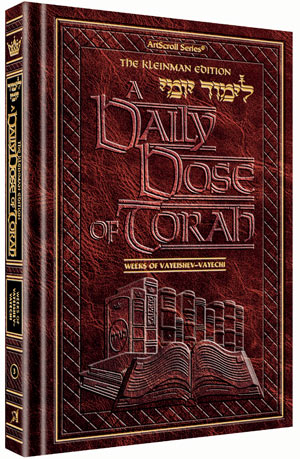 A DAILY DOSE OF TORAH VOL 3 [LIMUD YOMI]
