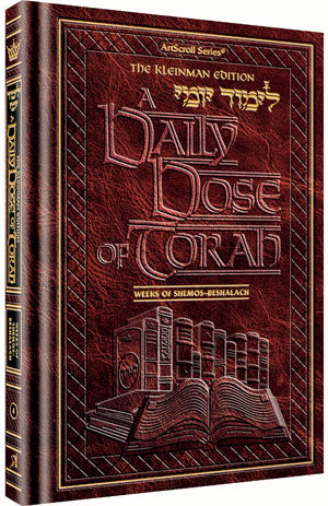 A DAILY DOSE OF TORAH VOL 4 [LIMUD YOMI]
