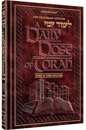A DAILY DOSE OF TORAH VOL 5 [LIMUD YOMI]