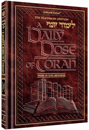 A DAILY DOSE OF TORAH VOL 7 [LIMUD YOMI]