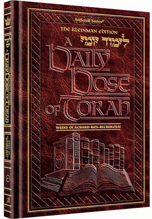 A DAILY DOSE OF TORAH VOL 8 [LIMUD YOMI]