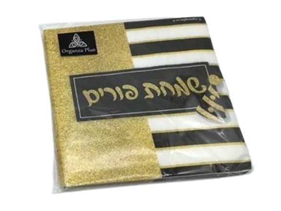 Happy Purim Paper napkins 20pcs