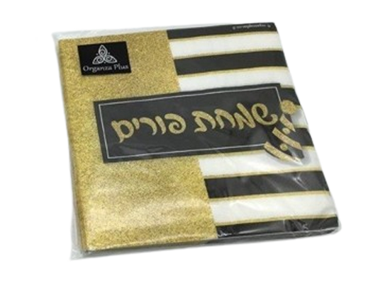 Happy Purim Paper napkins 20pcs