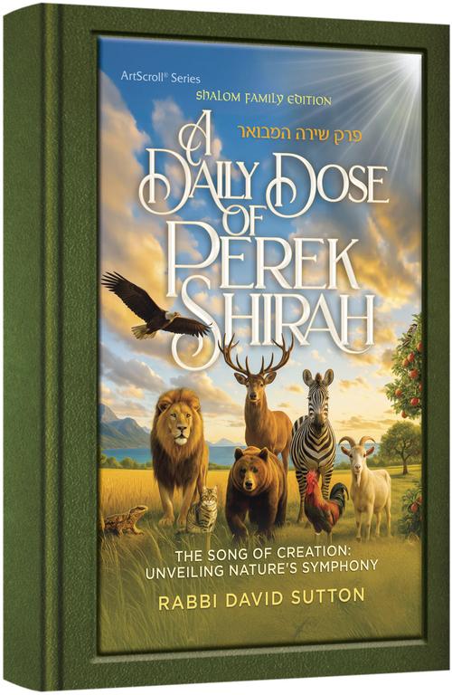 A Daily Dose of Perek Shira - Lucite Cover