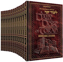 DAILY DOSE OF TORAH 14 VOLUME SLIPCASED SET