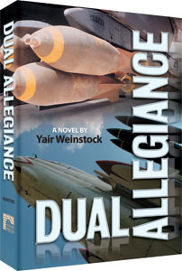 DUAL ALLEGIANCE (H/C)