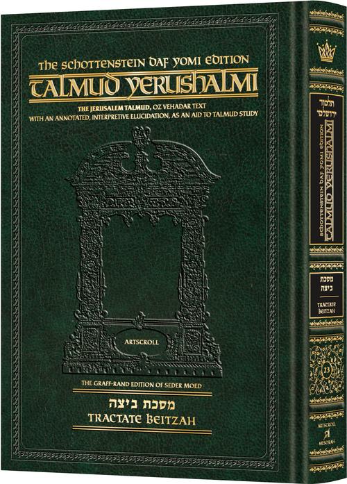 Daf Yomi Yerushalmi Beitzah