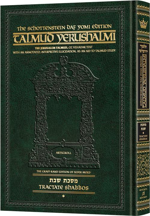 Daf Yomi Yerushalmi Shabbos 1