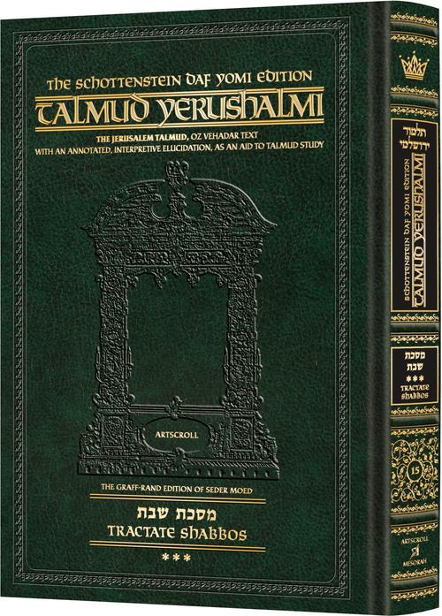 Daf Yomi Yerushalmi Shabbos 3
