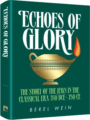 ECHOES OF GLORY COMPACT SIZE