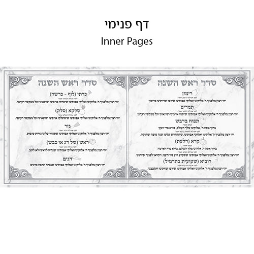 Benchers Stand for Rosh Hashana 18 cm- Gold - 24 per case