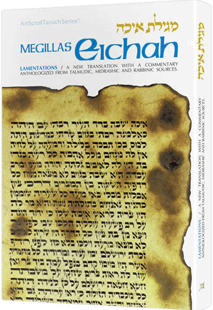 EICHAH / The Megillah Personal Size (H/C)