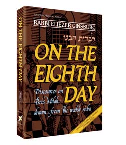 ON THE EIGHTH DAY (p/b)