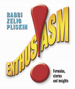 ENTHUSIASM [Pliskin] P/B