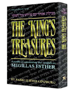 THE KING'S TREASURES / MEGILLAS ESTHER