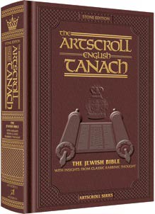 Tanach: English Only - Mid Size Maroon Leathe