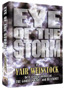 EYE OF THE STORM [Shaar Press] (H/C)