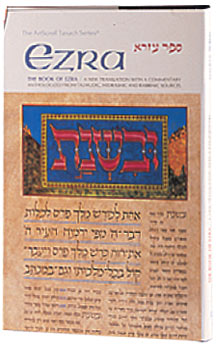EZRA                    (Hard cover)
