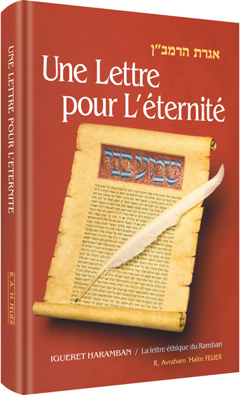 IGGERES HARAMBAN /French Edition (H/C)