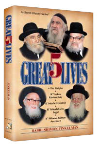 5 GREAT LIVES (Hard cover)