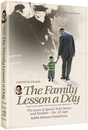CHOFETZ CHAIM: THE FAMILY LESSON A DAY (H/C)