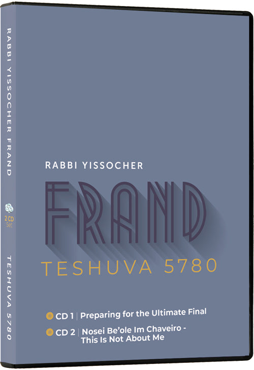TESHUVA 5780