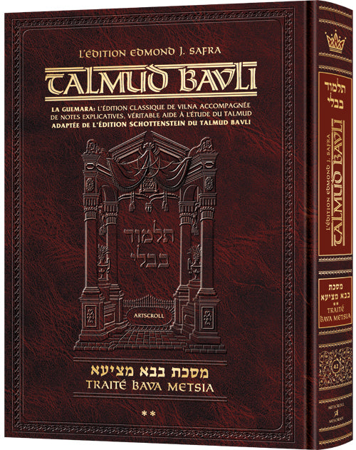 FRENCH TALMUD [Safra Ed.] BAVA METZIA Vol 2