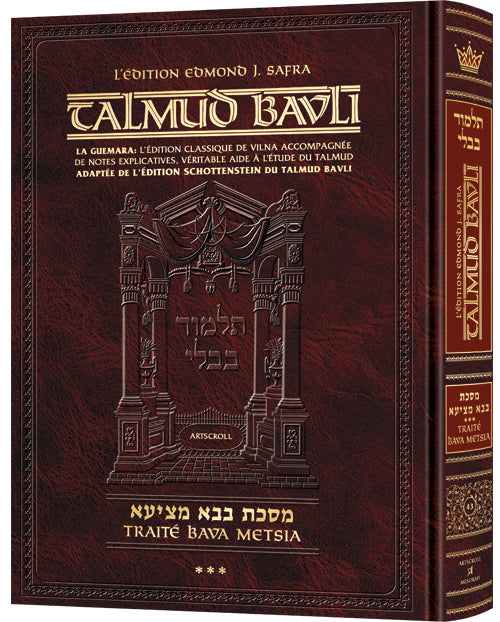 FRENCH TALMUD [Safra Ed.] BAVA METZIA Vol 3