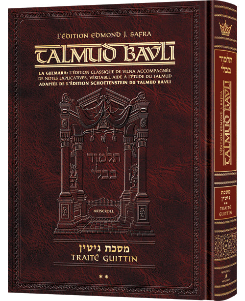 French Talmud [Safra ED.] Gittin 2