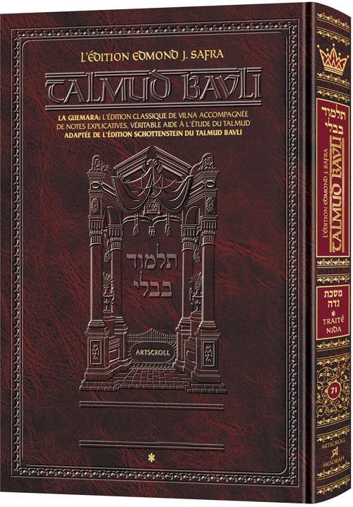FRENCH TALMUD [Safra Ed.] YOMA 1