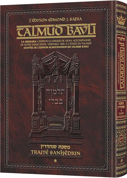 FRENCH TALMUD [Safra Ed.] Sanhedrin Vol. 1